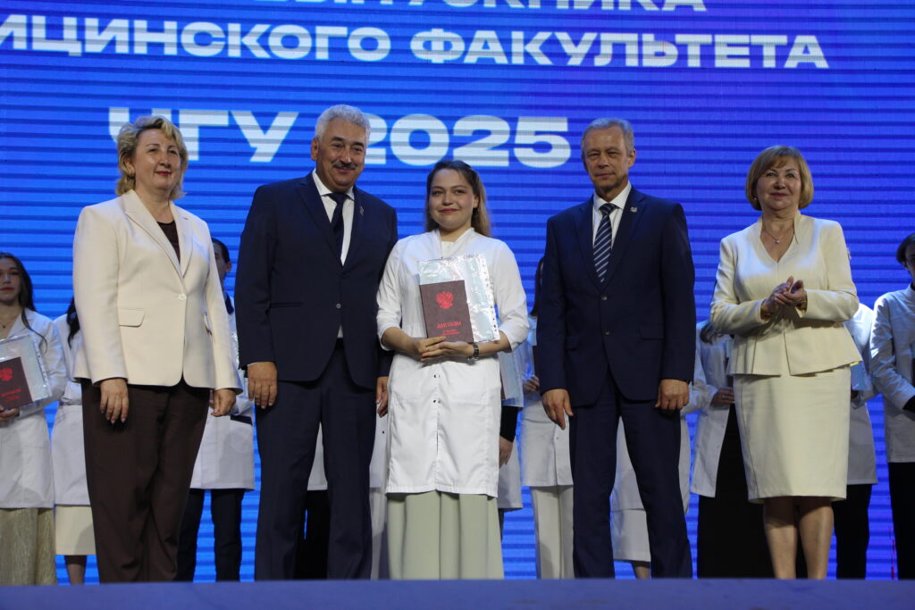 Торжественная церемония вручения диплома врача - выпускника медицинского факультета ЧГУ 2025 (Фоторепортаж)